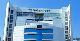 ৯৬ পর্যবেক্ষক সংস্থার নিবন্ধন বাতিল করলো ইসি